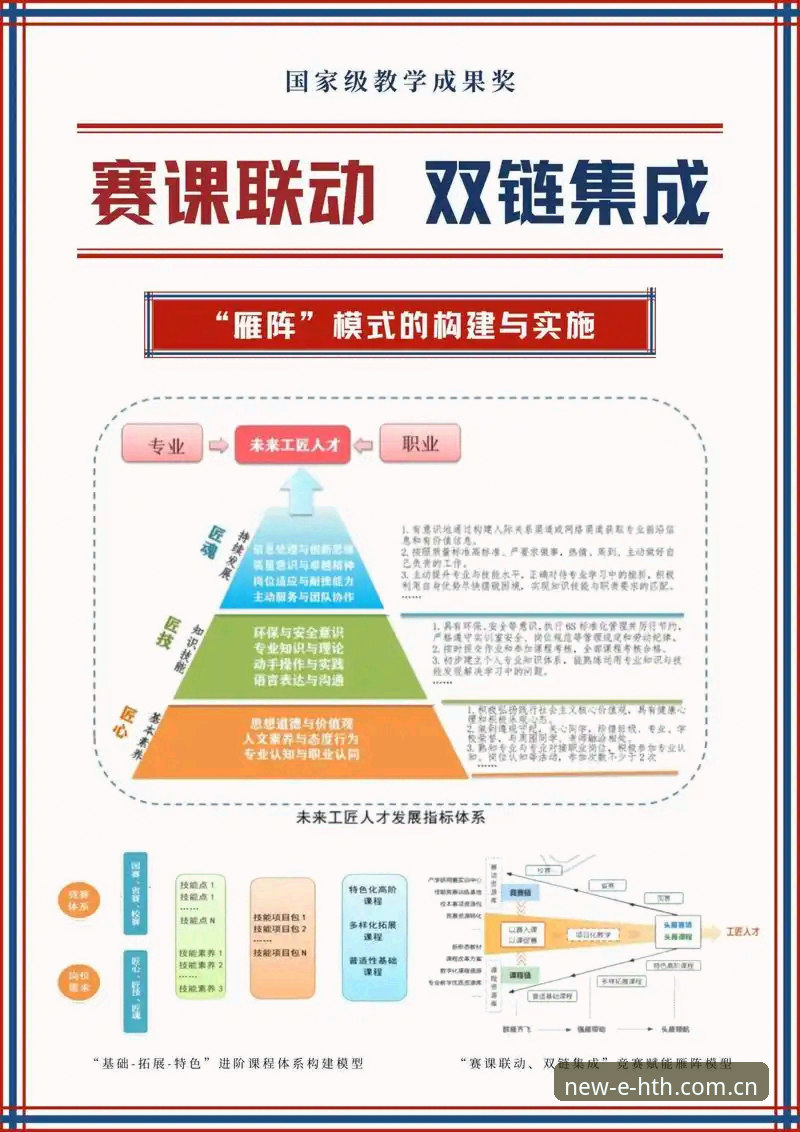 提升观赛体验的5个关键点：华体会体育平台深度使用心得
